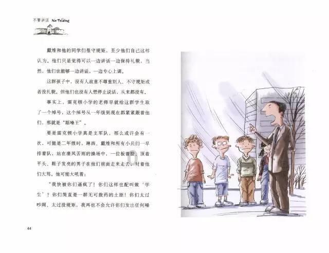 幻想纹章3.4