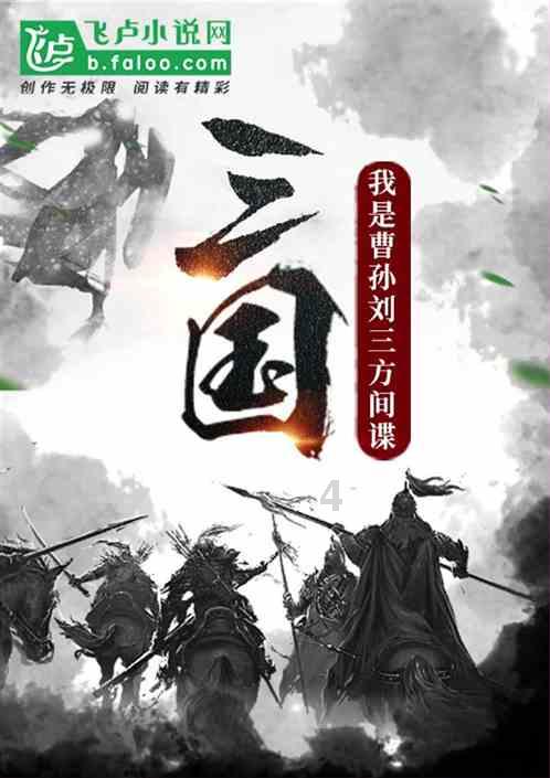 食为略
