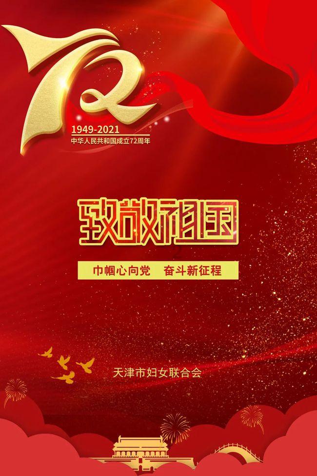 你认为嫉妒心会给人怎样的影响？游戏画面