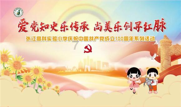 幻想三国志5