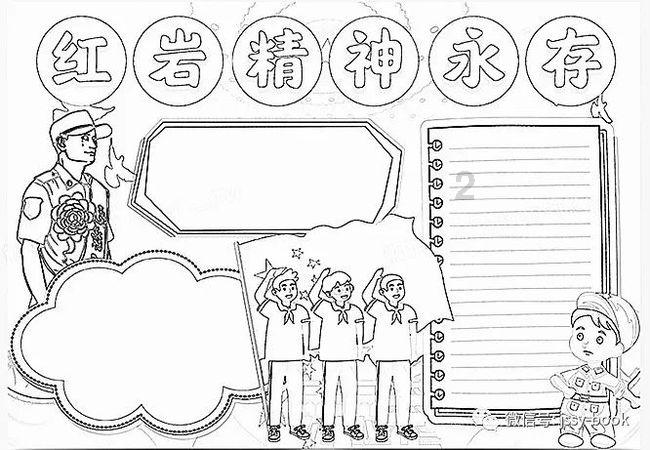 捉迷藏2